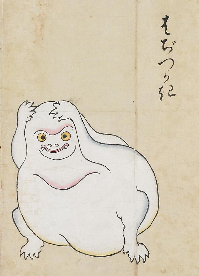 Bakemono Zukushi monster scroll -- 