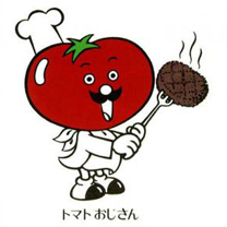 Cute Japanese logo -- 