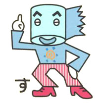 Cute Japanese character -- 