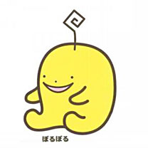 Cute Japanese character -- 