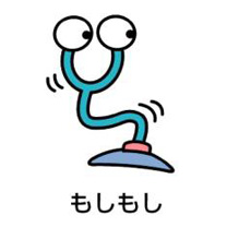 Cute Japanese character -- 