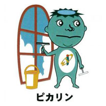 Cute Japanese promotional character -- 