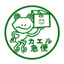 Cute Japanese character -- 