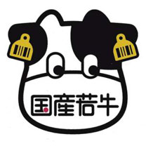 Cute Japanese character -- 