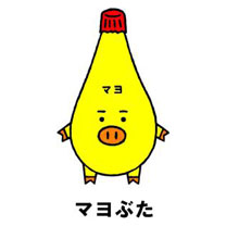 Cute Japanese character -- 