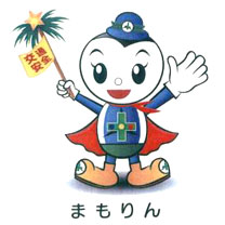 Cute Japanese promotional character -- 