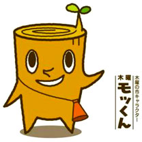 Kawaii Japanese character -- 