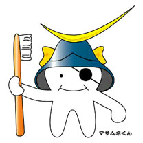 Cute Japanese promotional mascot -- 