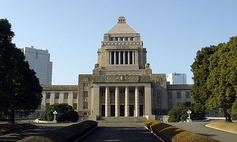 National Diet Building -- 