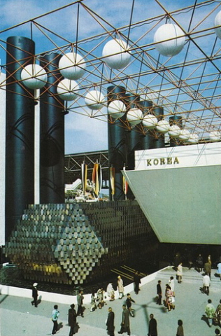 Expo '70 -- 