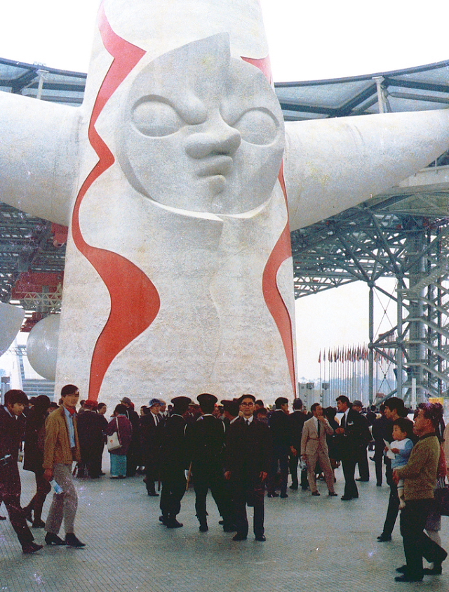 Expo '70 -- 