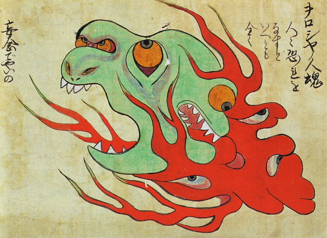 Kaikidan Ekotoba mystery monster scroll -- 