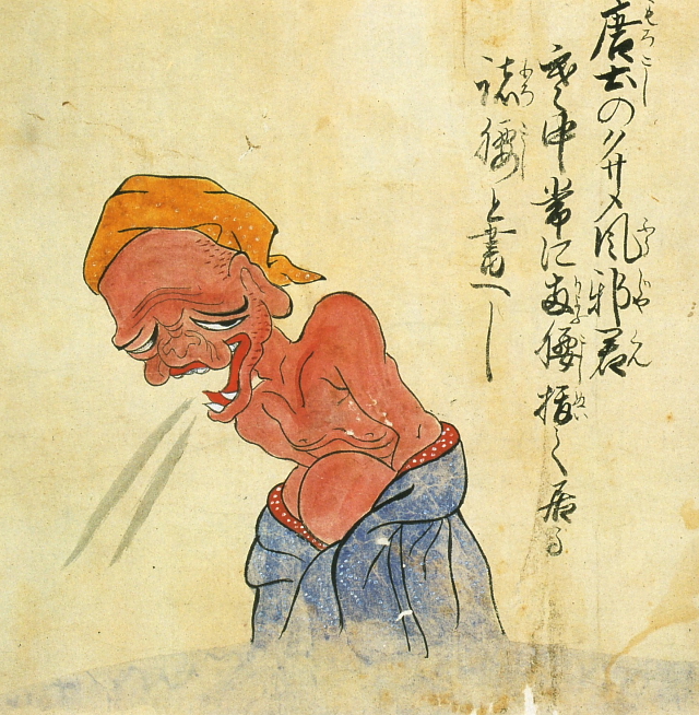 Kaikidan Ekotoba scroll of horrors -- 