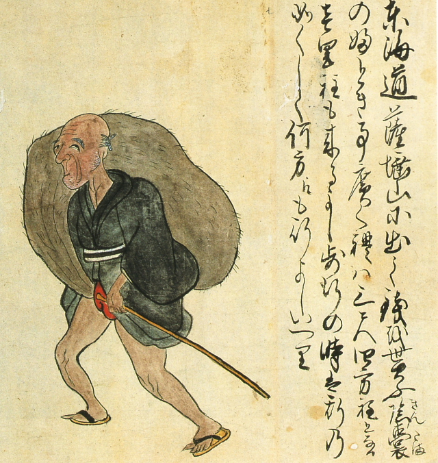 Kaikidan Ekotoba monster scroll -- 