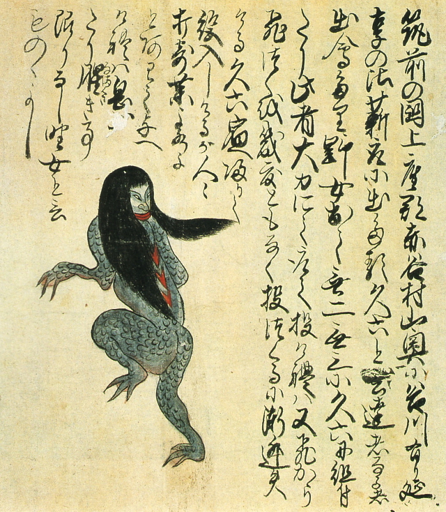 Kaikidan Ekotoba monster scroll -- 