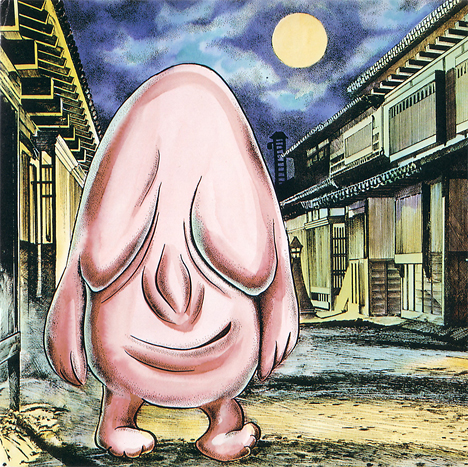 Nuppefuhofu illustration from Shigeru Mizuki's Yokai Jiten -- 