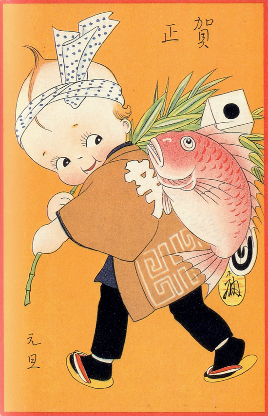 Vintage Japanese postcards -- 