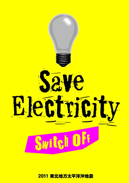 save electricity pictures