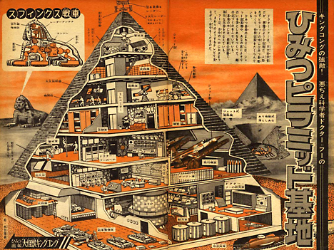 Secret pyramid base of evil Dr. Who -- 