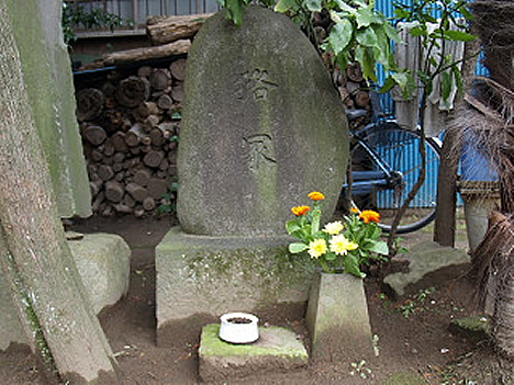 Mujinadzuka monument --